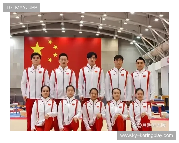 中国体操小将在全国选拔中脱颖而出入选国家队